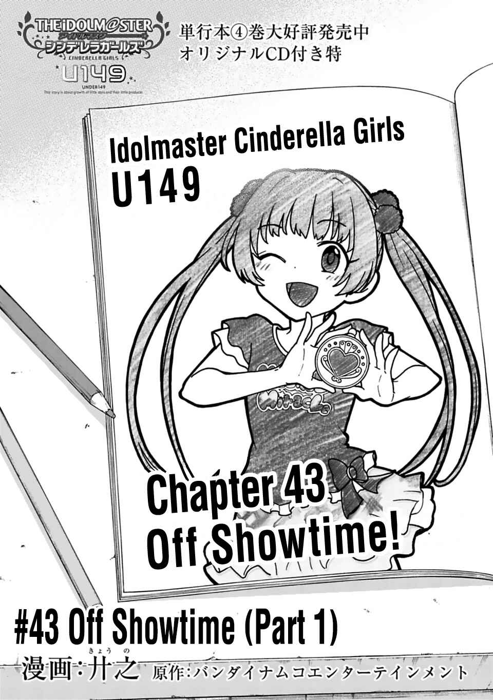 THE iDOLM@STER Cinderella Girls - U149 Chapter 43 - Page 2