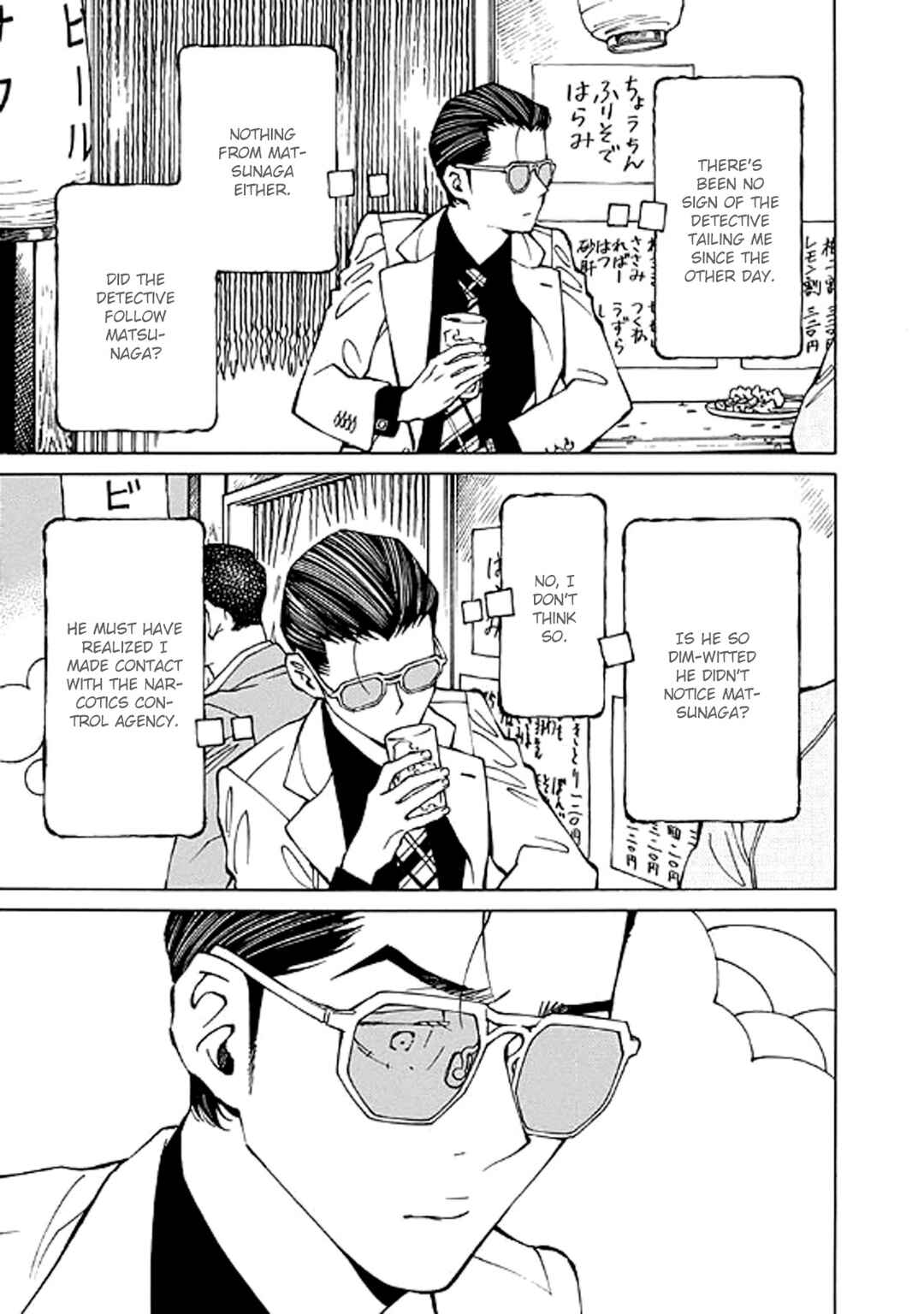 Hana to Gin Chapter 13 - Page 13