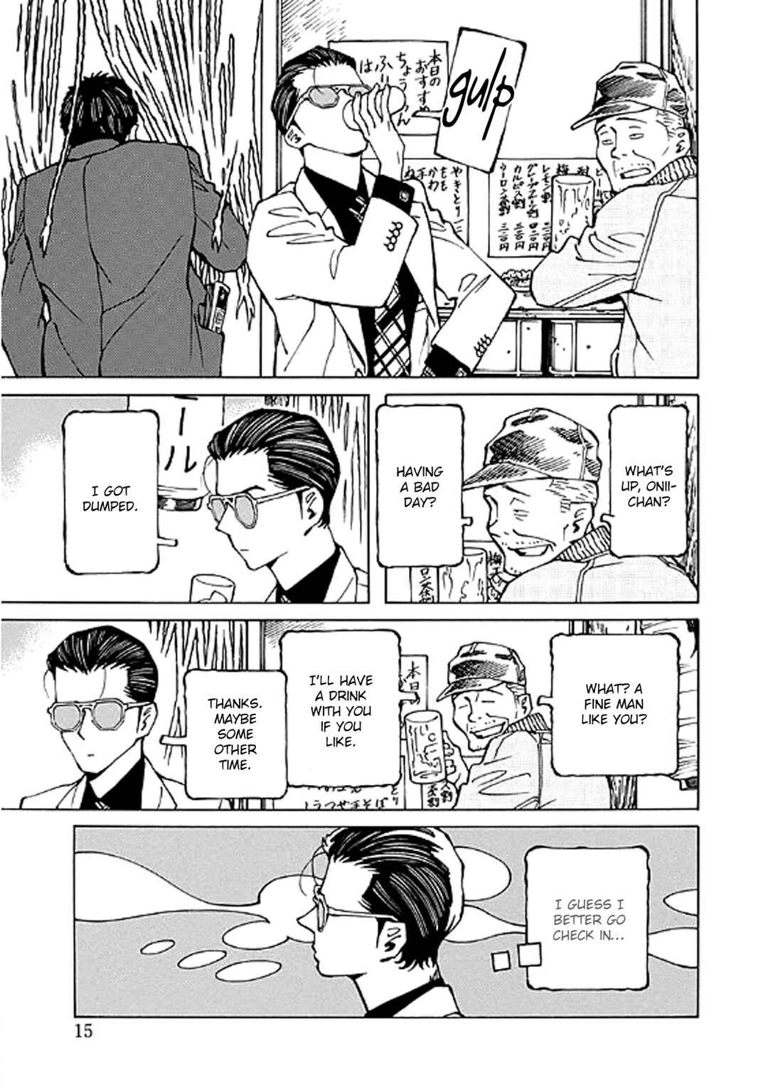 Hana to Gin Chapter 13 - Page 15