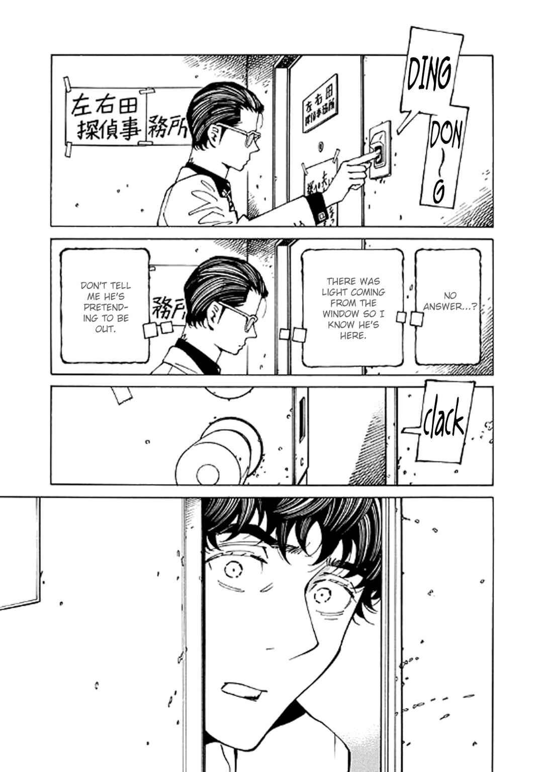 Hana to Gin Chapter 13 - Page 17