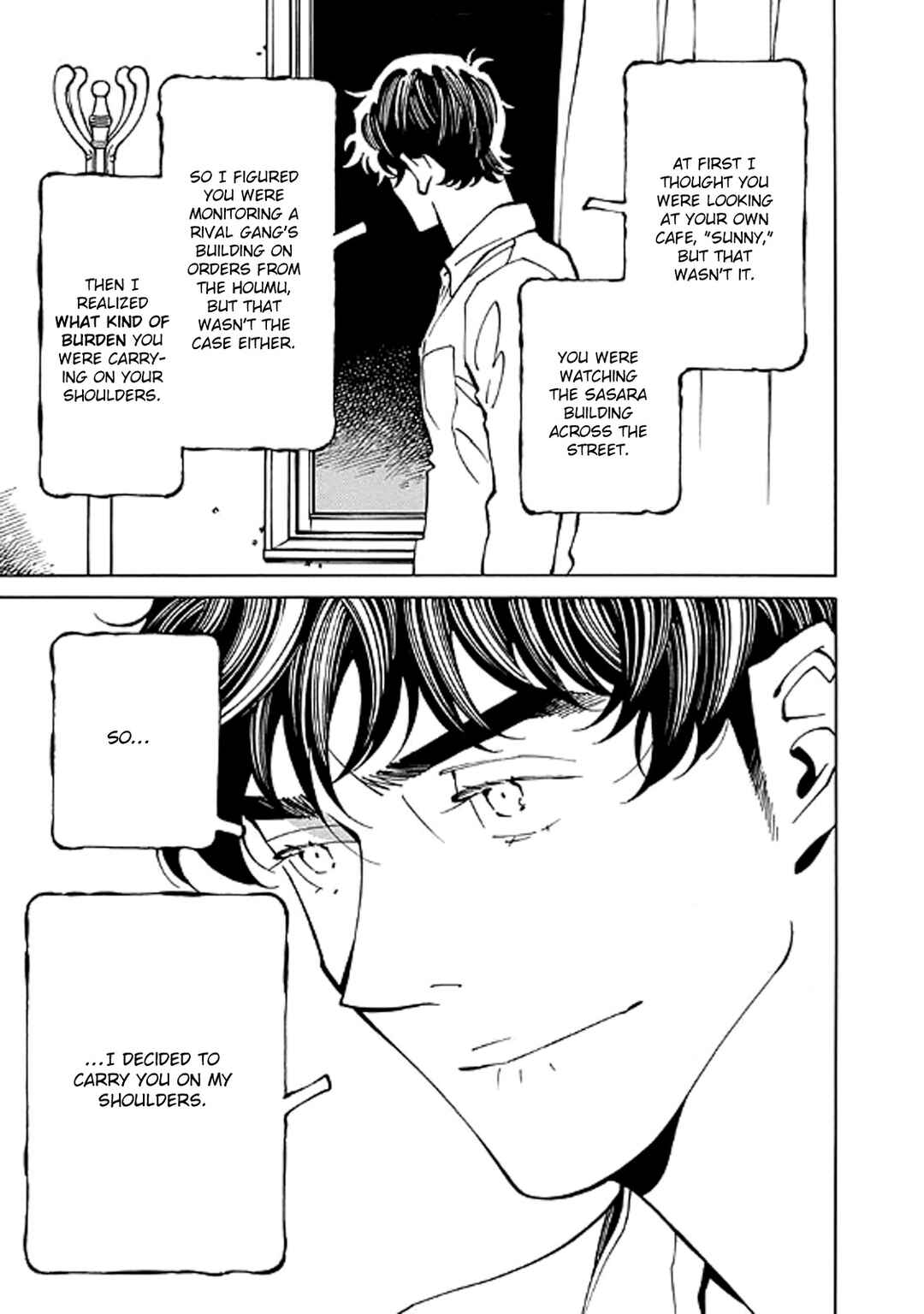 Hana to Gin Chapter 13 - Page 23