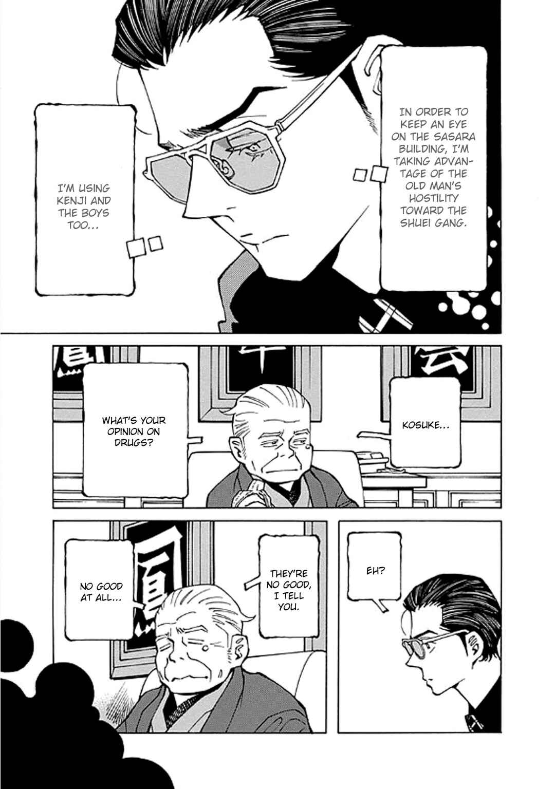 Hana to Gin Chapter 13 - Page 5