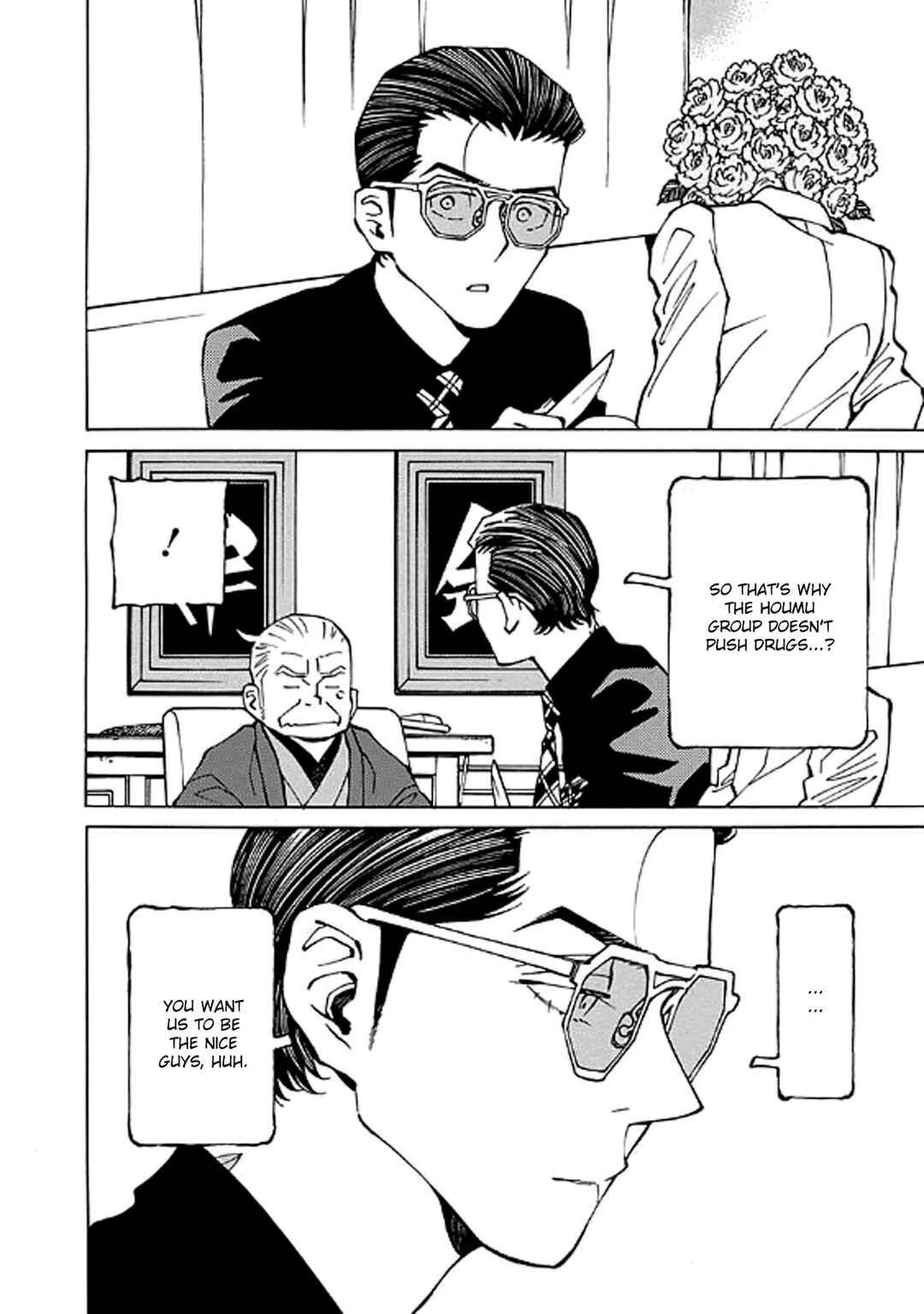 Hana to Gin Chapter 13 - Page 8