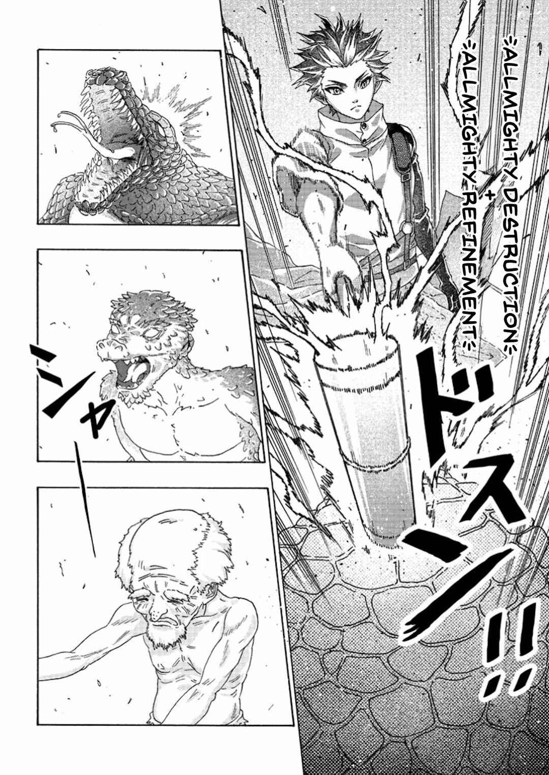 Tsuihou Sareta Kajishi wa Cheat Skill de Densetsu wo Tsukuri Makuru - Kon'yakusha ni Mise wo Oida Sareta kedo, Kimama ni Mono Tsukutteirareru Ima no Hou ga Shiawase desu Chapter 7 - Page 28