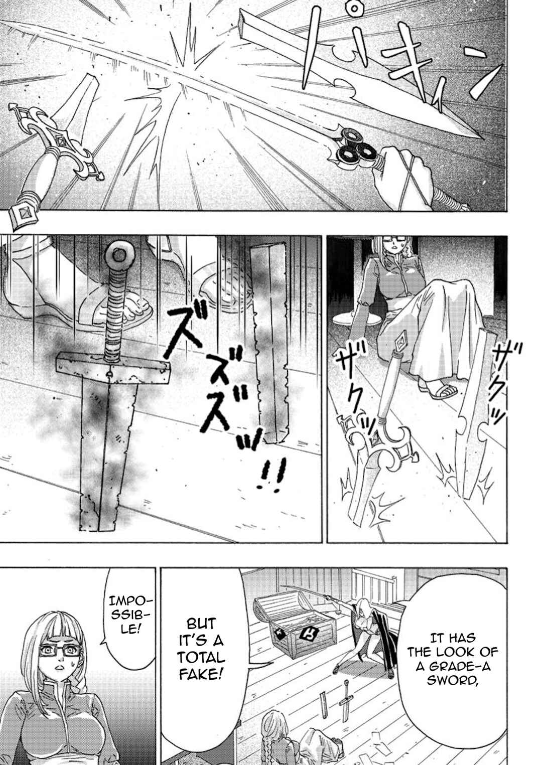 Tsuihou Sareta Kajishi wa Cheat Skill de Densetsu wo Tsukuri Makuru - Kon'yakusha ni Mise wo Oida Sareta kedo, Kimama ni Mono Tsukutteirareru Ima no Hou ga Shiawase desu Chapter 7 - Page 5