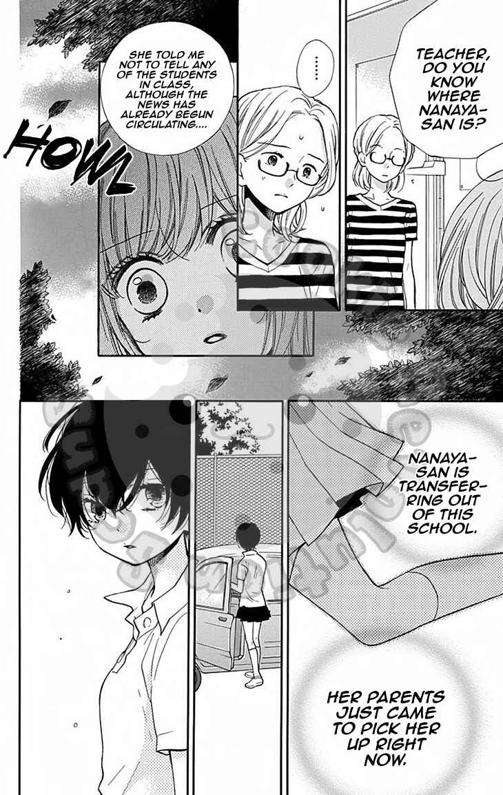 Zekkyou Gakkyuu Chapter 47 - Page 26
