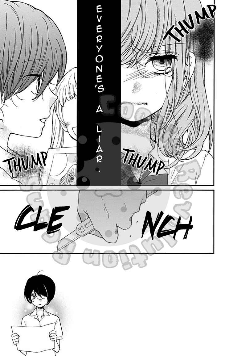 Zekkyou Gakkyuu Chapter 47 - Page 4