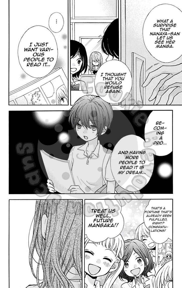 Zekkyou Gakkyuu Chapter 47 - Page 5