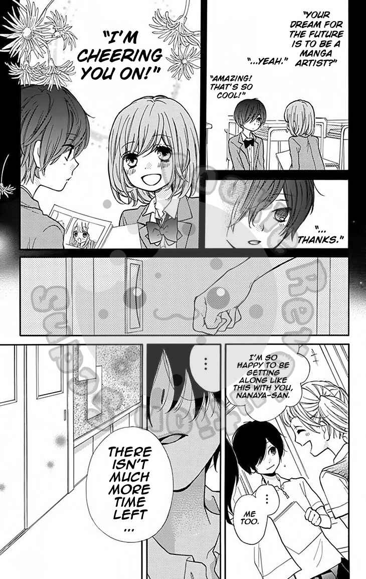Zekkyou Gakkyuu Chapter 47 - Page 6