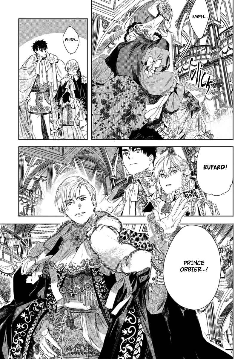 Nobara to Pretender Chapter 5 - Page 14