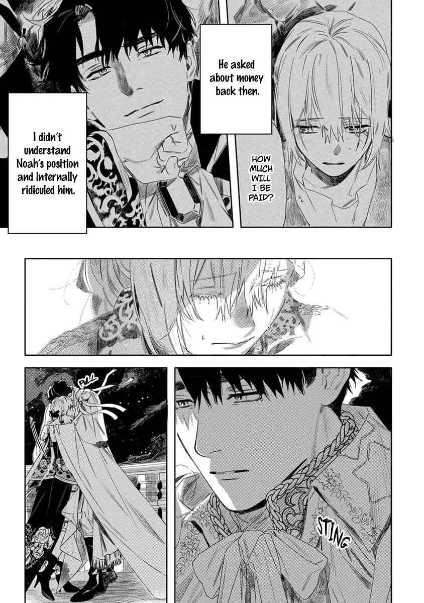 Nobara to Pretender Chapter 5 - Page 32