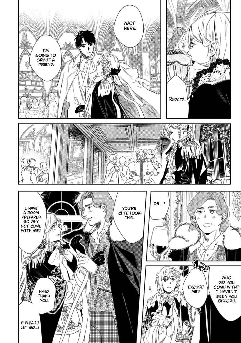Nobara to Pretender Chapter 5 - Page 9