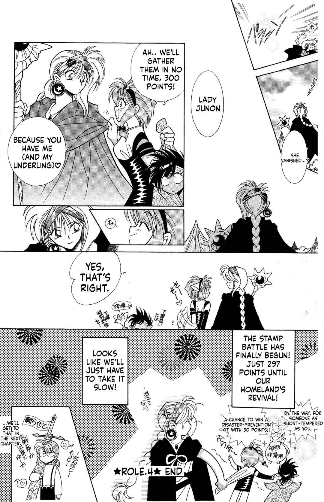 Excalibur Chapter 4 - Page 16