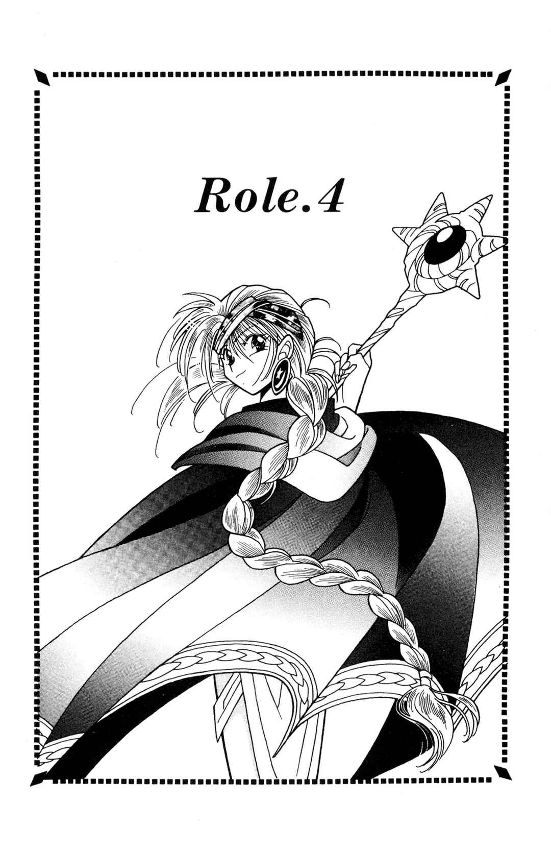 Excalibur Chapter 4 - Page 2