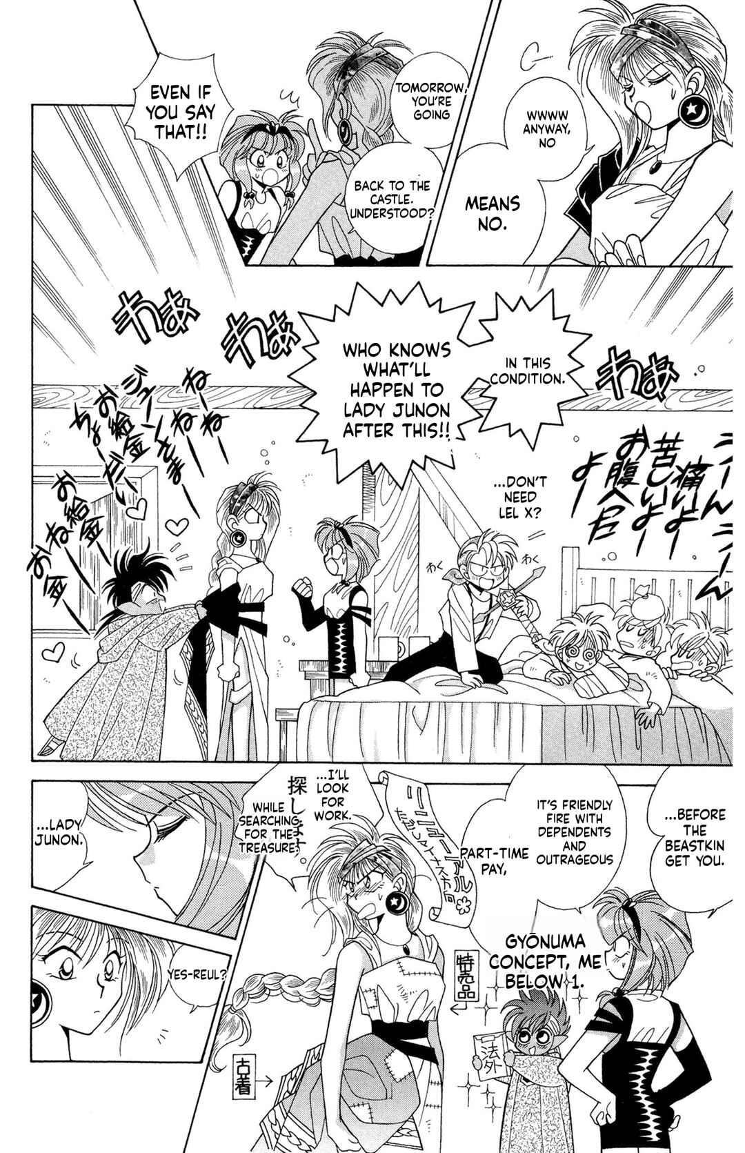 Excalibur Chapter 4 - Page 4