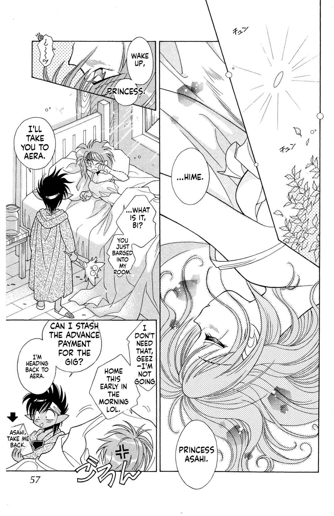 Excalibur Chapter 4 - Page 7