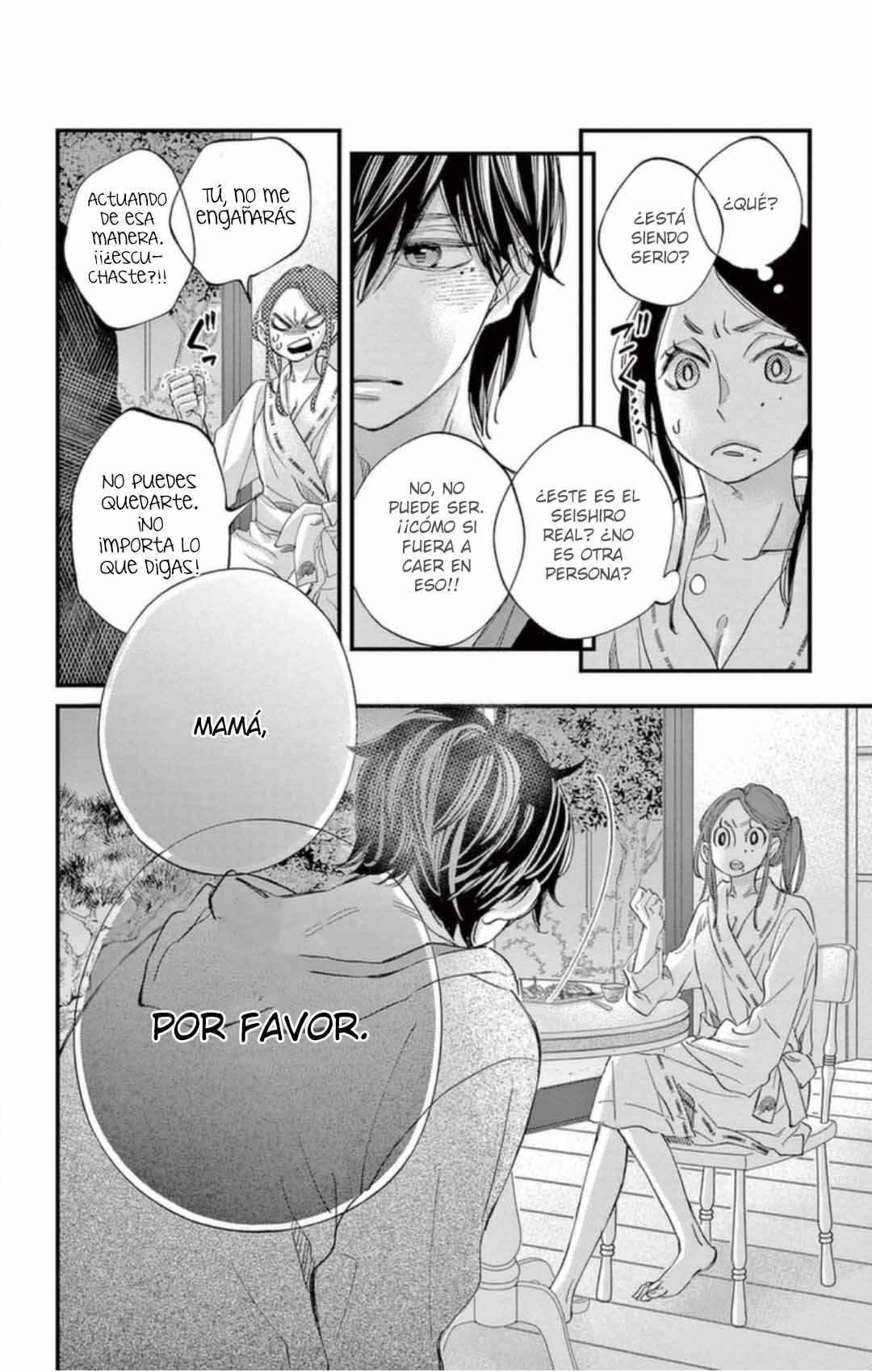 Namete, Kajitte, Tokidoki Medete Chapter 63 - Page 16