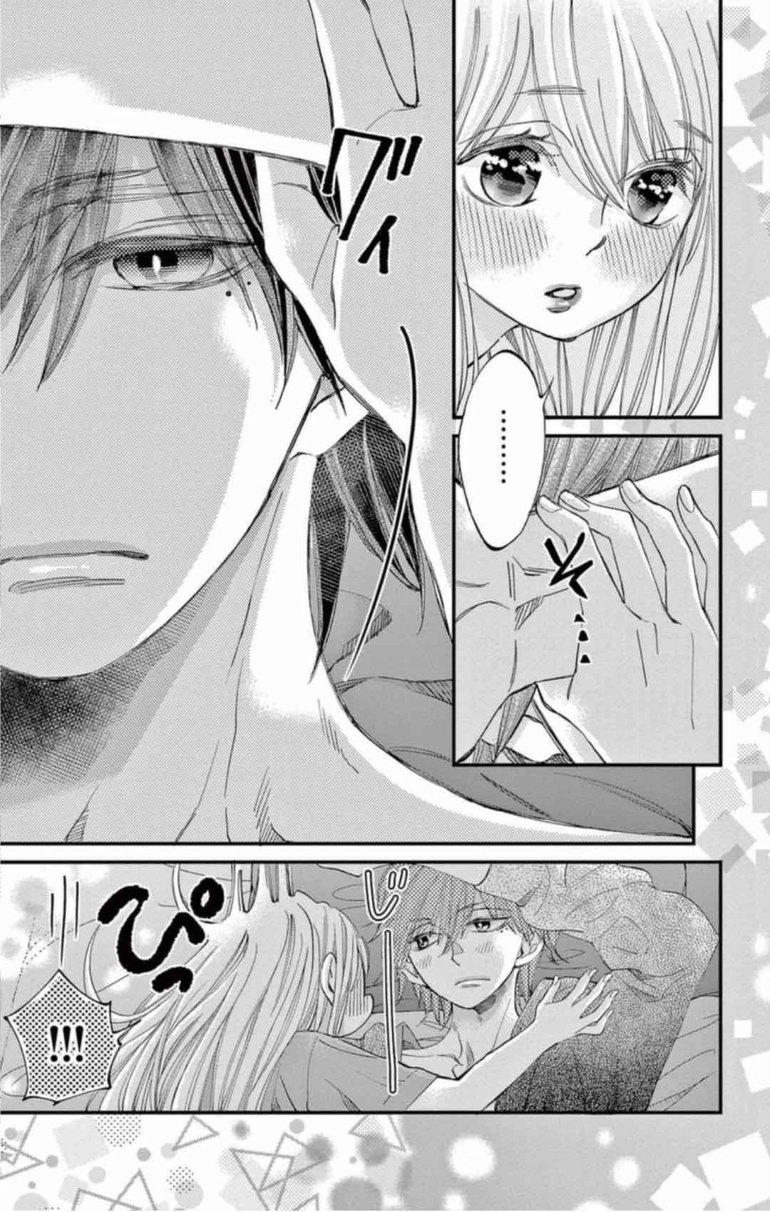 Namete, Kajitte, Tokidoki Medete Chapter 63 - Page 27