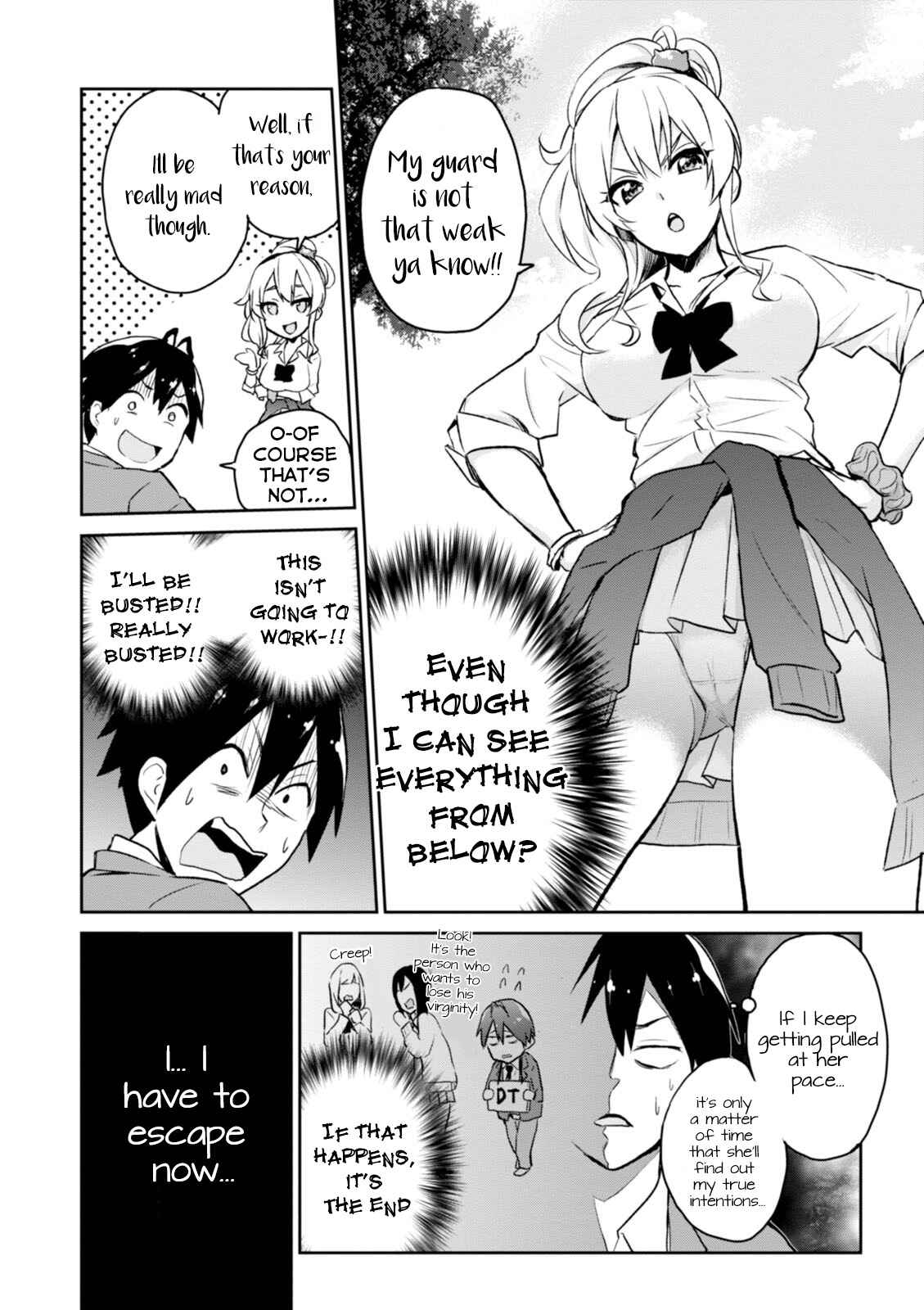 Hajimete no Gal Chapter 2 - Page 7