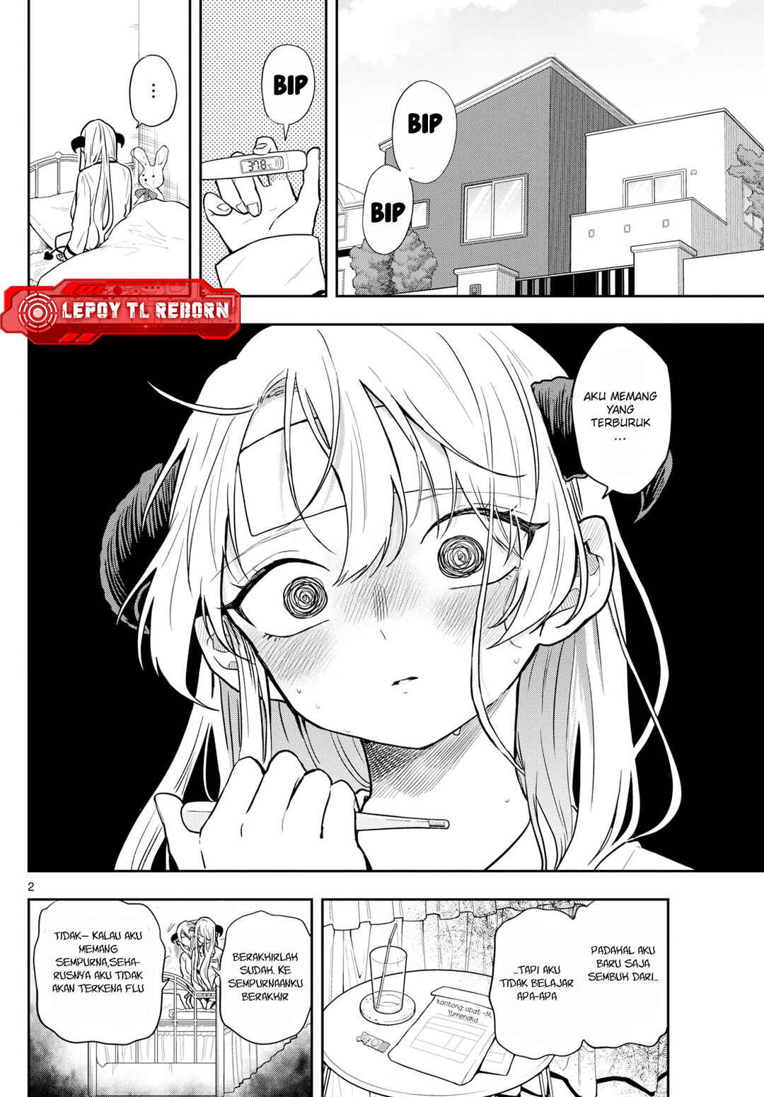Ogami Tsumiki to Kinichijou. Chapter 63 - Page 3