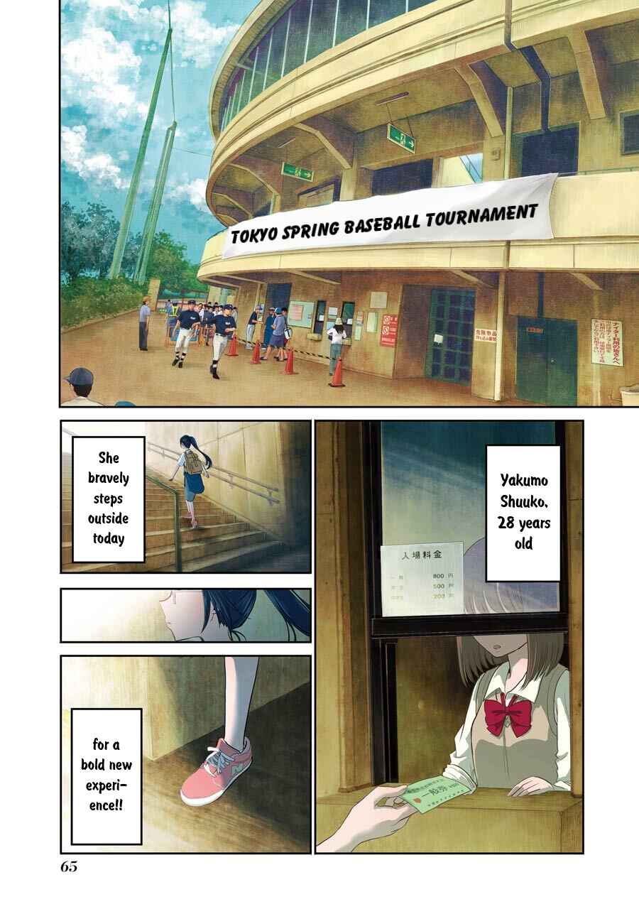 Yakumo-san wa Ezuke ga Shitai. Chapter 11 - Page 1