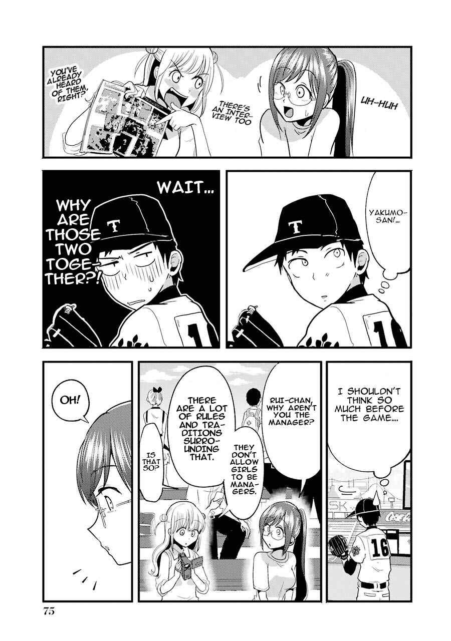 Yakumo-san wa Ezuke ga Shitai. Chapter 11 - Page 11