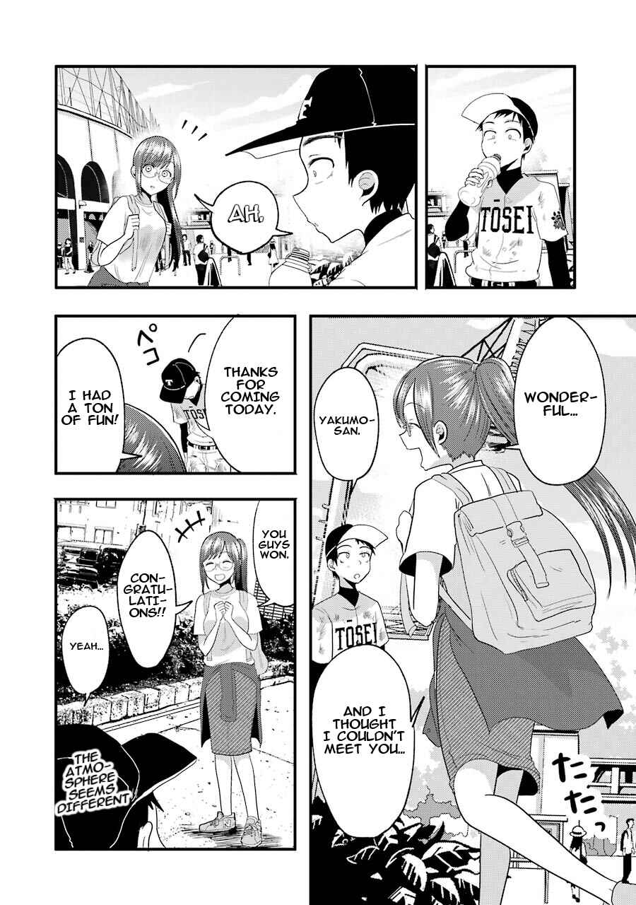 Yakumo-san wa Ezuke ga Shitai. Chapter 11 - Page 16
