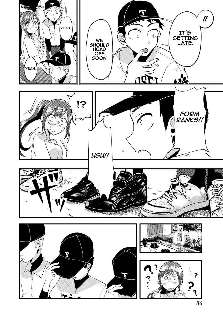 Yakumo-san wa Ezuke ga Shitai. Chapter 11 - Page 22