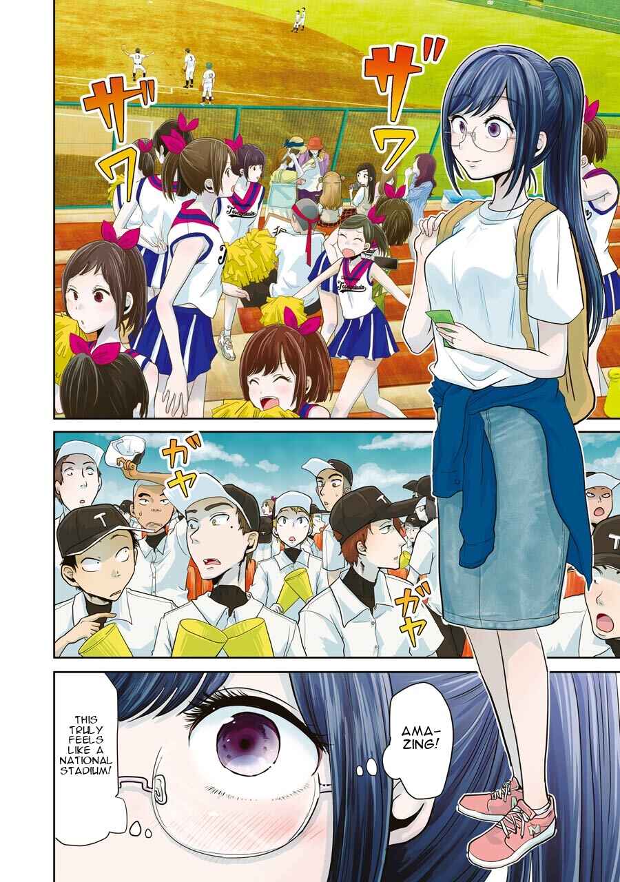 Yakumo-san wa Ezuke ga Shitai. Chapter 11 - Page 4