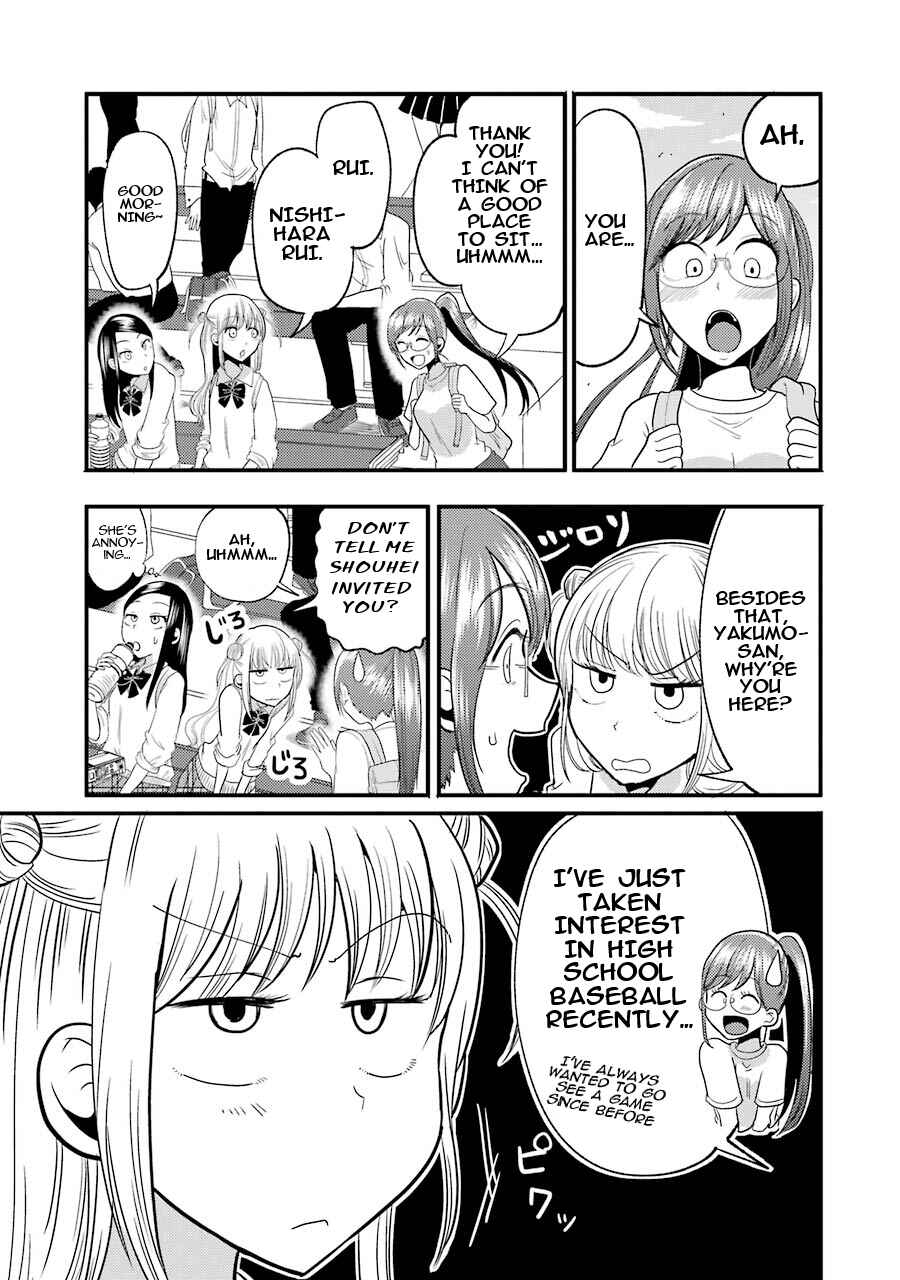 Yakumo-san wa Ezuke ga Shitai. Chapter 11 - Page 9