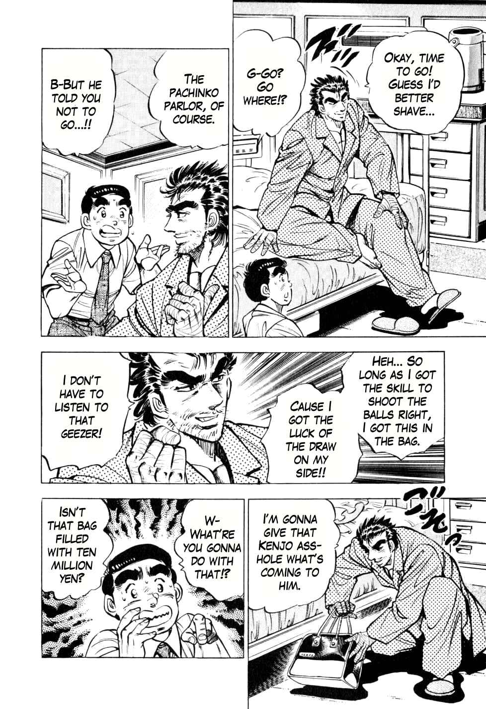 Seikimatsu Bakuroden Saga Chapter 10 - Page 16