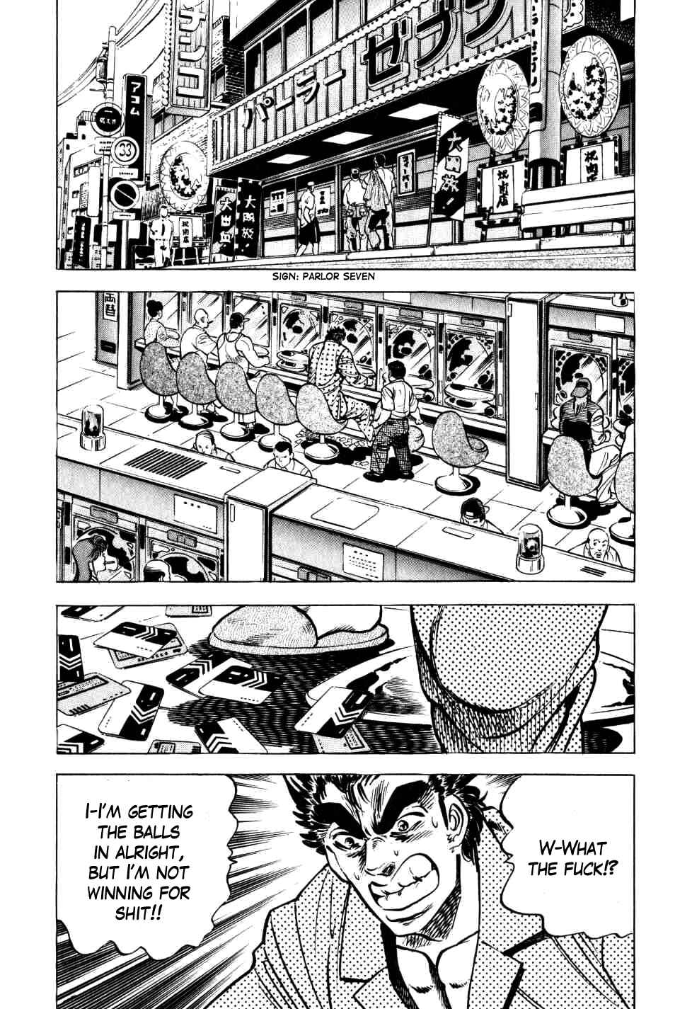 Seikimatsu Bakuroden Saga Chapter 10 - Page 17