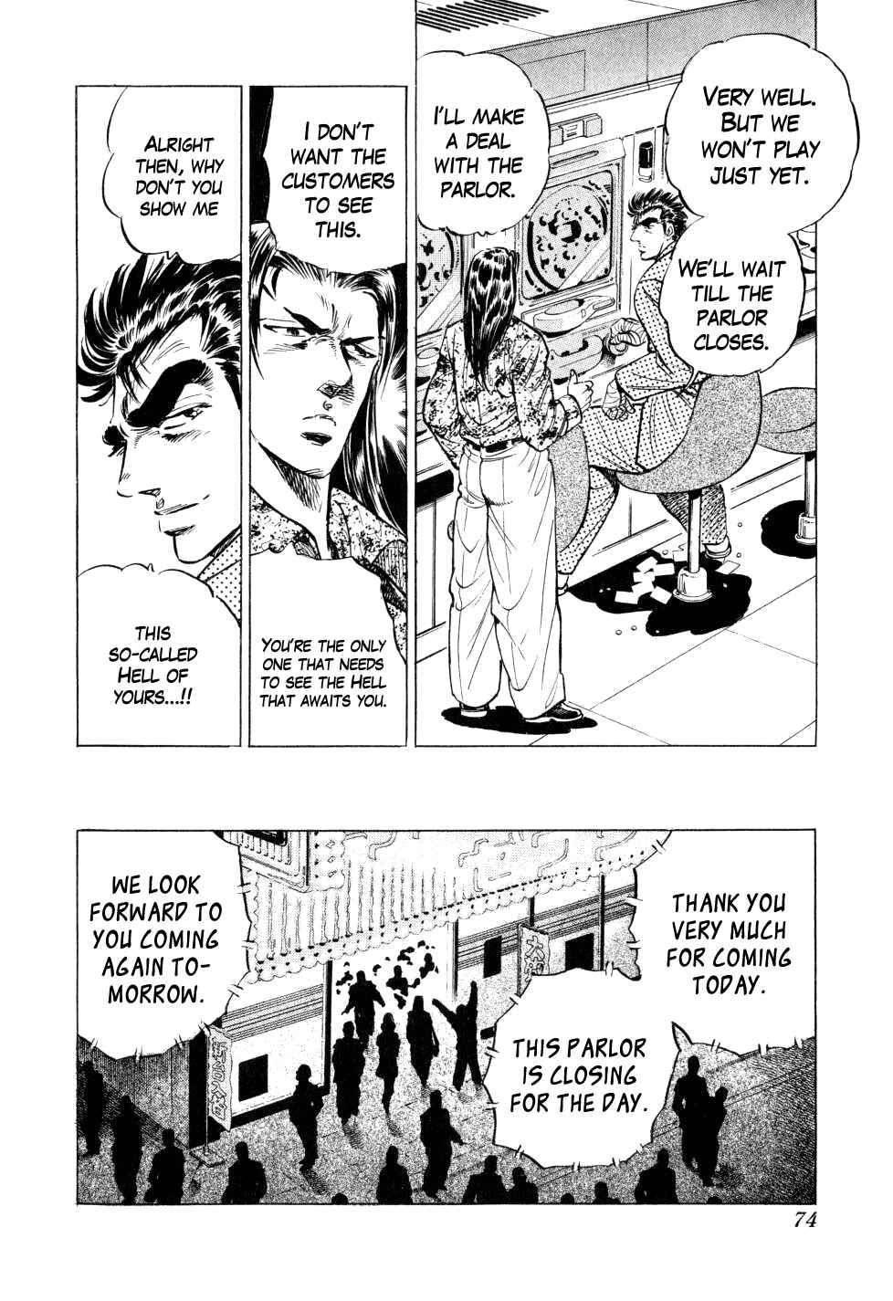 Seikimatsu Bakuroden Saga Chapter 10 - Page 20