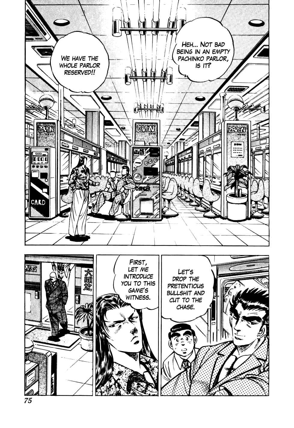 Seikimatsu Bakuroden Saga Chapter 10 - Page 21