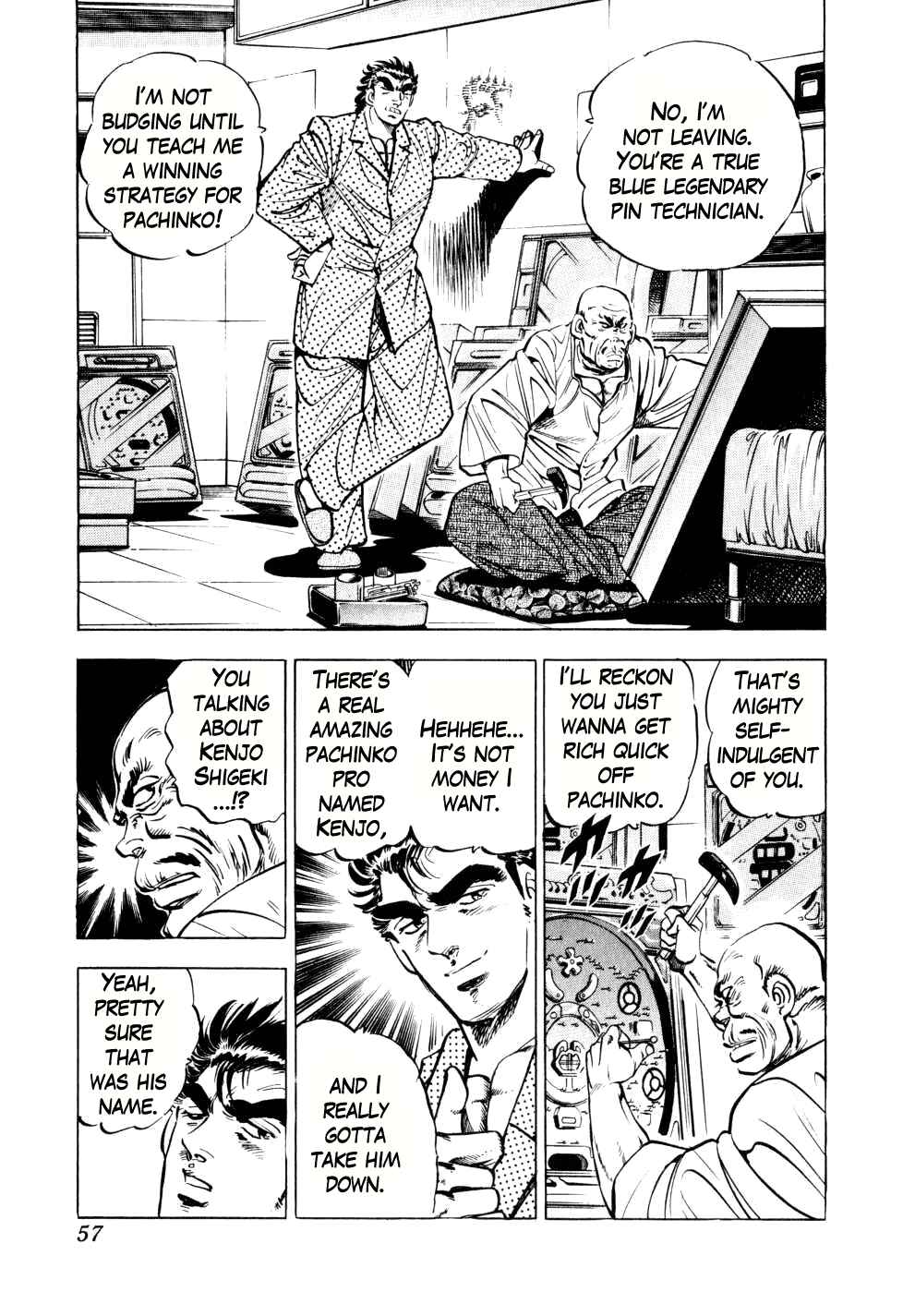 Seikimatsu Bakuroden Saga Chapter 10 - Page 3