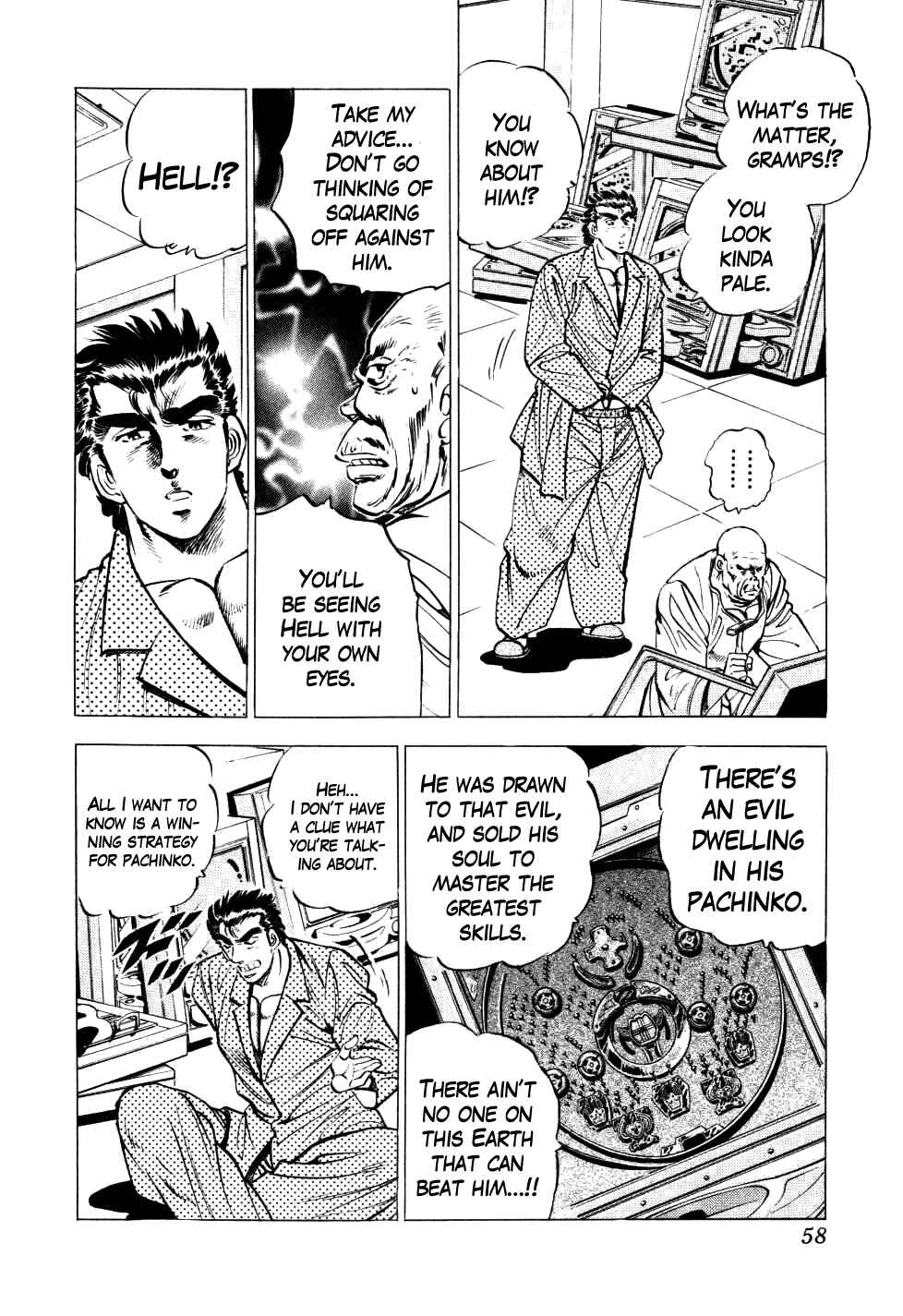 Seikimatsu Bakuroden Saga Chapter 10 - Page 4