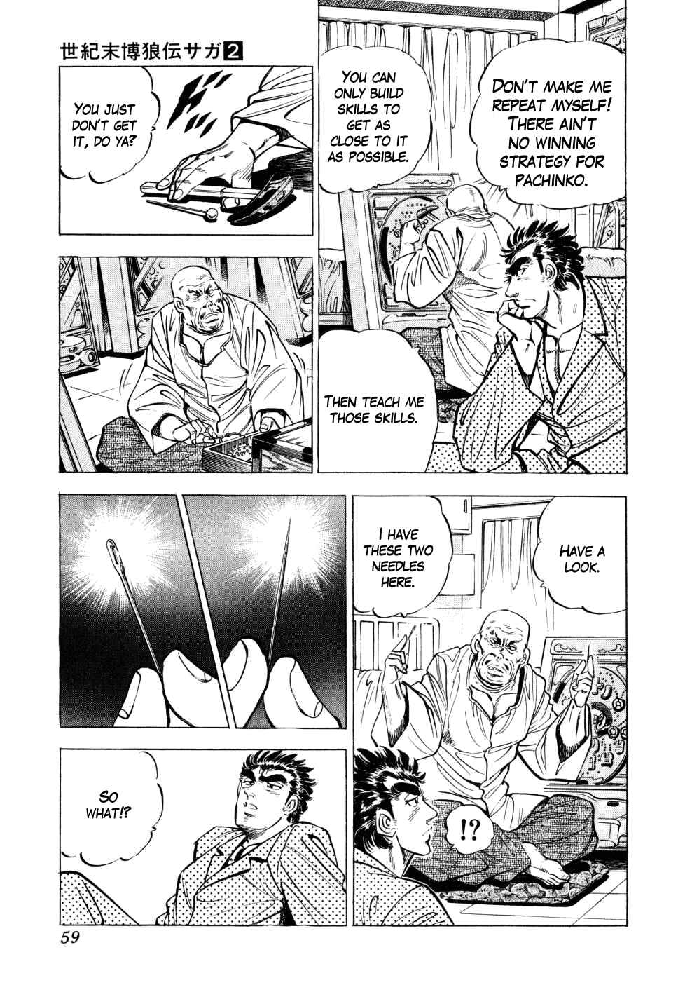 Seikimatsu Bakuroden Saga Chapter 10 - Page 5