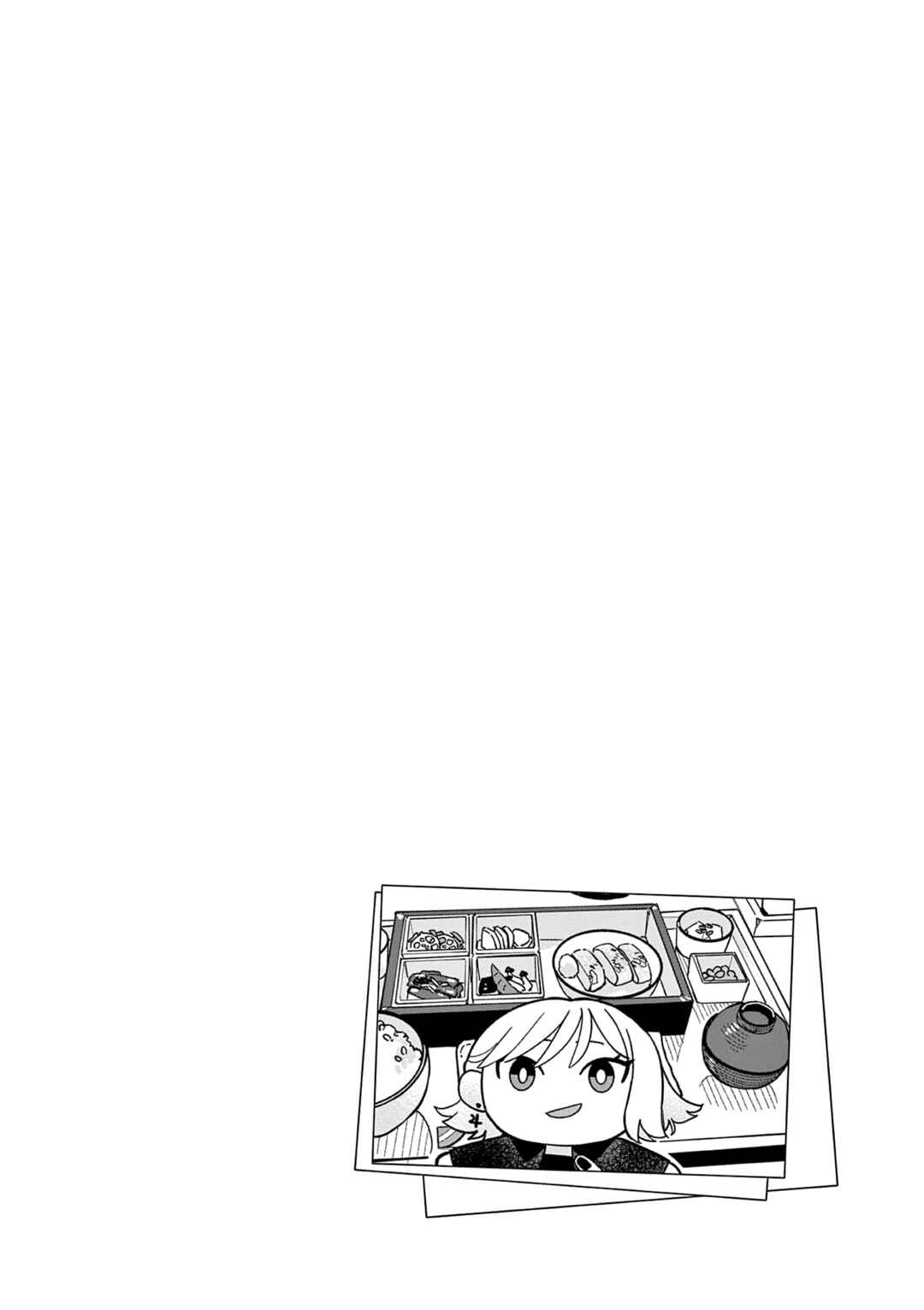 Houkago, Bokura wa Uchuu ni Madou Chapter 38 - Page 12