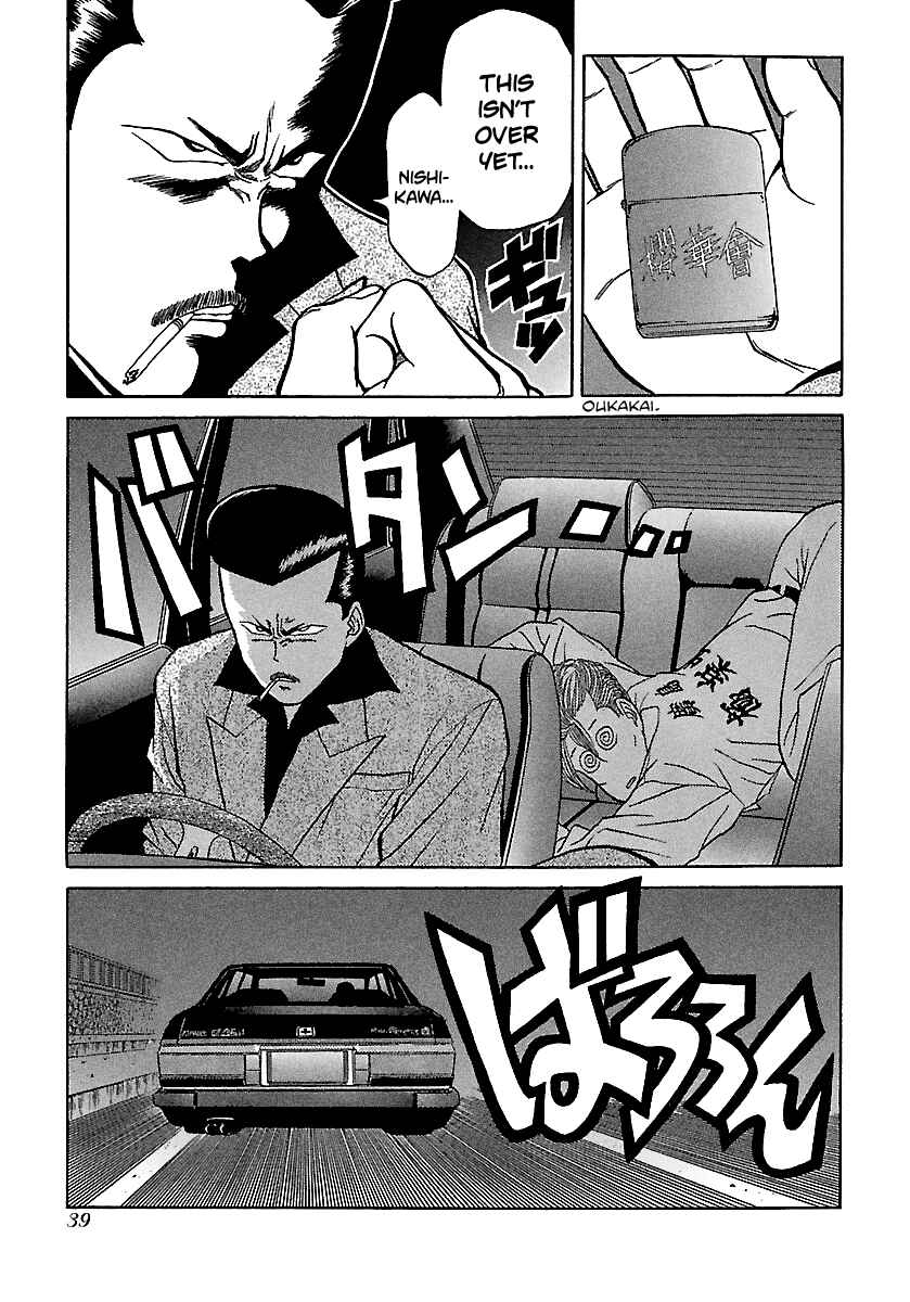 BADBOYS Chapter 70 - Page 38