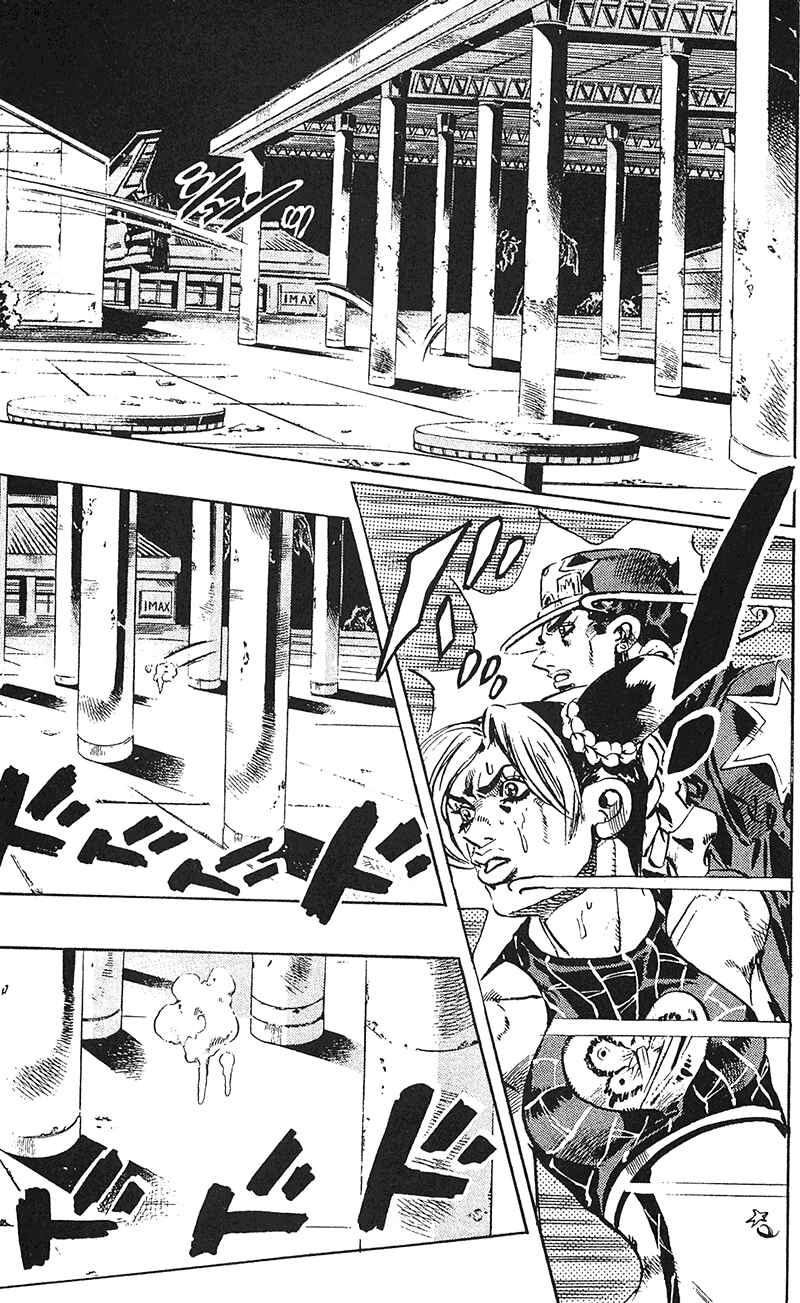JoJo no Kimyou na Bouken: Part 6 - Stone Ocean Chapter 150 - Page 17