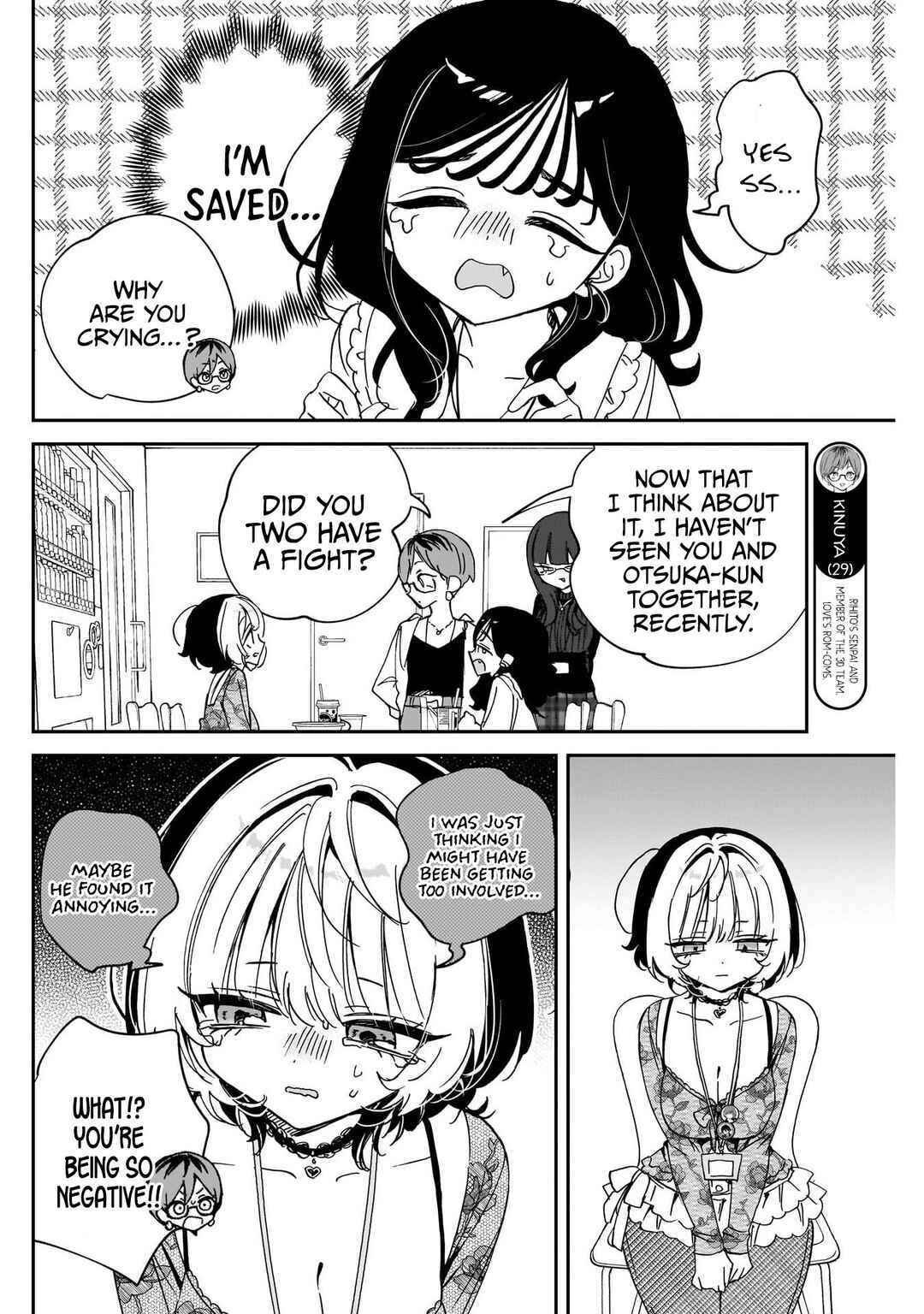 Noa-senpai wa Tomodachi. Chapter 103 - Page 12
