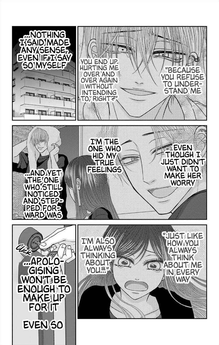 Menhera Usagi wa Yandere Ookami ni Dekiaisareru Chapter 60 - Page 14