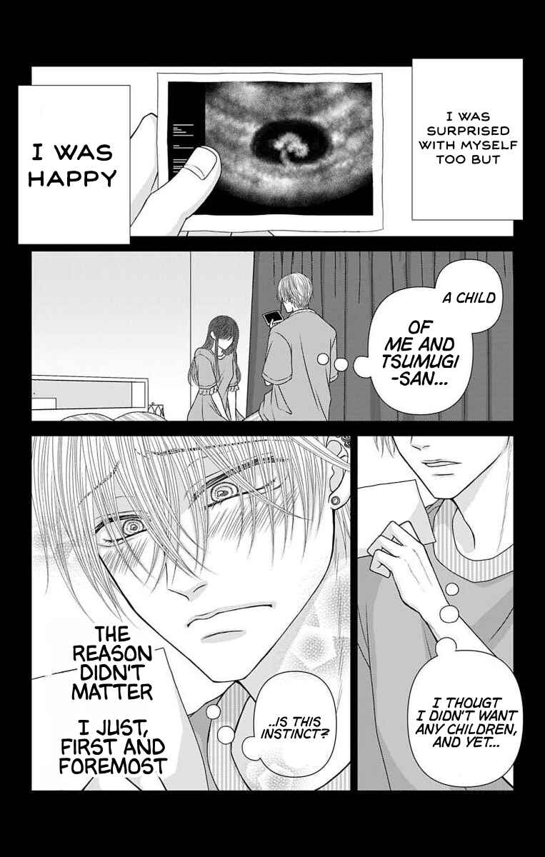 Menhera Usagi wa Yandere Ookami ni Dekiaisareru Chapter 60 - Page 3