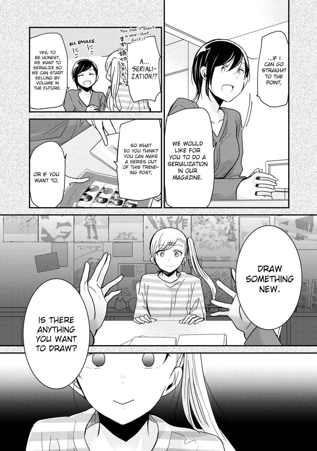 Egao no Taenai Shokuba desu. Chapter 4 - Page 8
