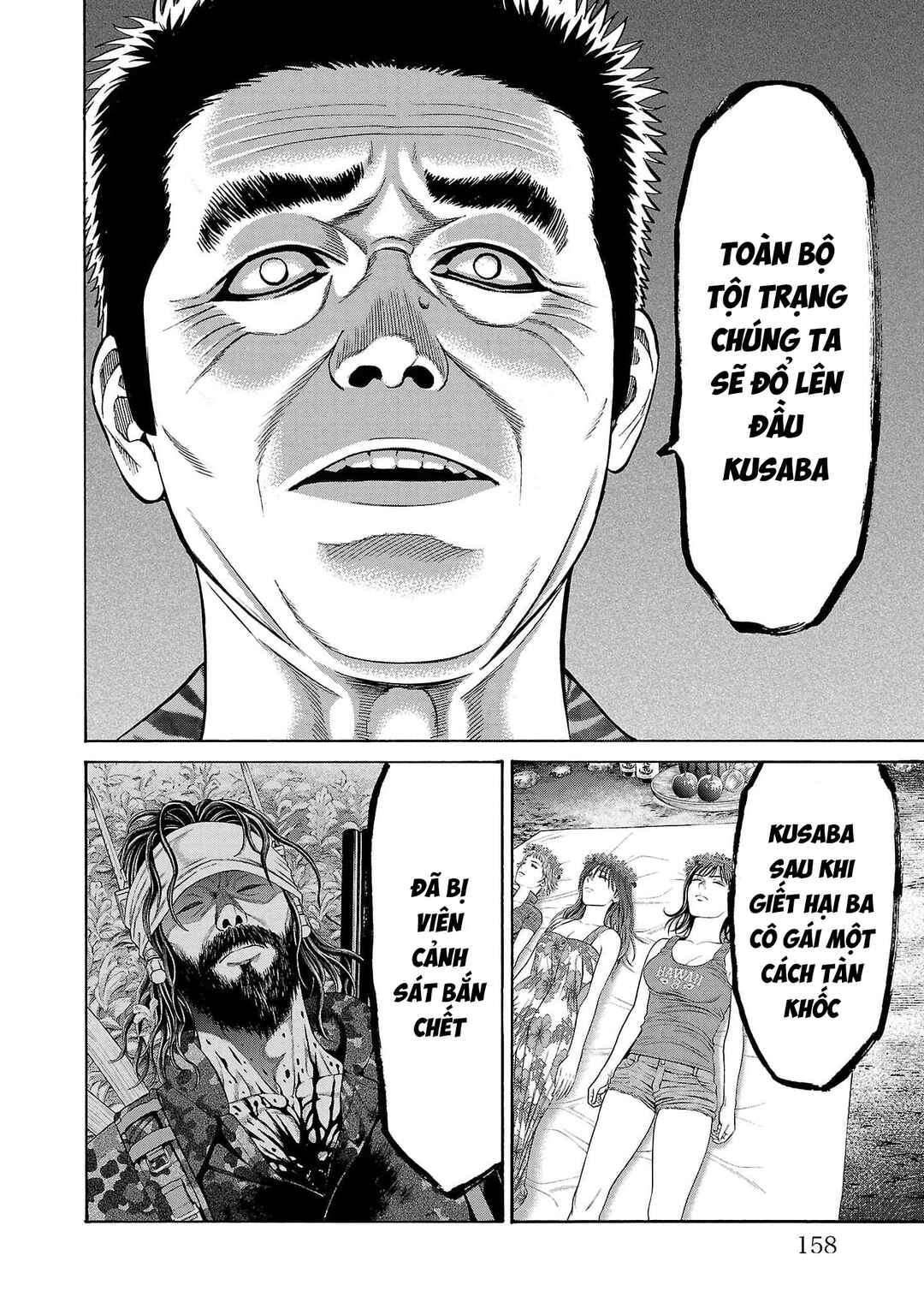 Psycho × Past - Ryouki Satsujin Sennyuu Sousa Chapter 23 - Page 14