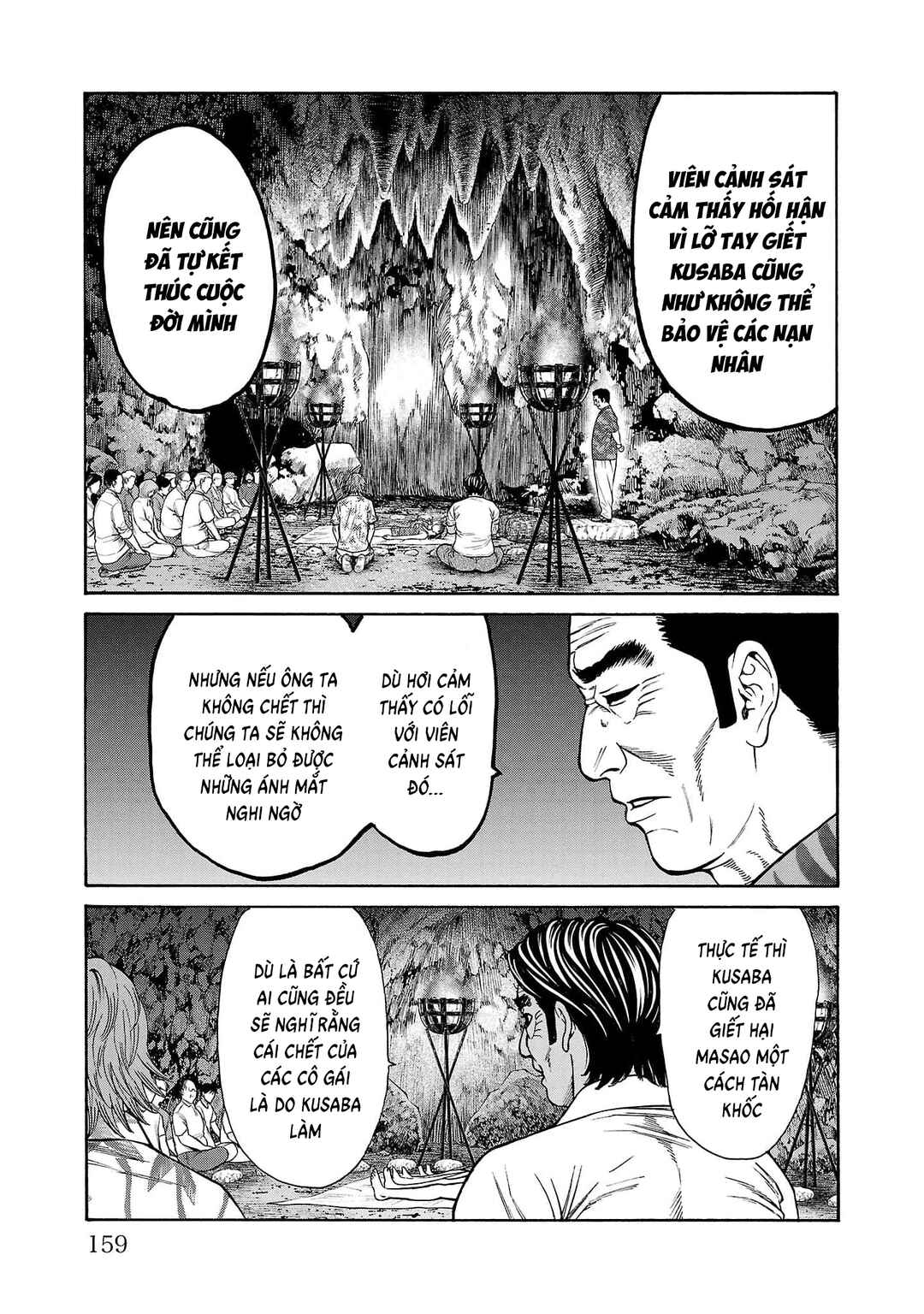 Psycho × Past - Ryouki Satsujin Sennyuu Sousa Chapter 23 - Page 15