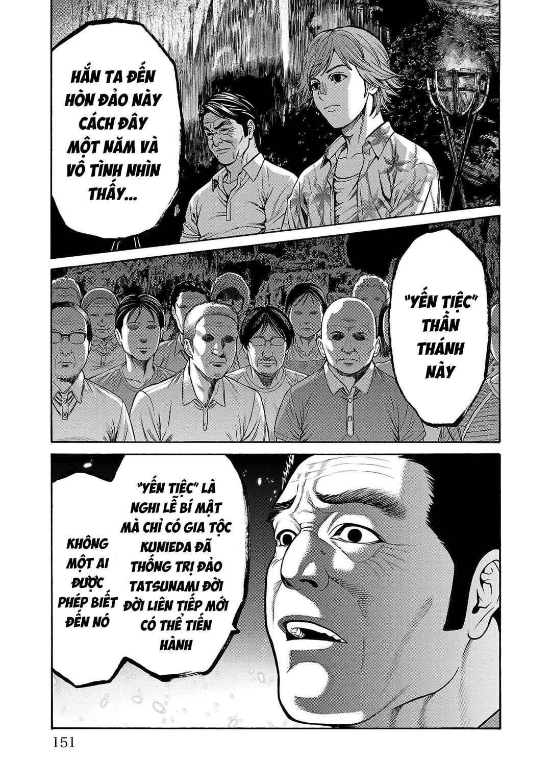 Psycho × Past - Ryouki Satsujin Sennyuu Sousa Chapter 23 - Page 7