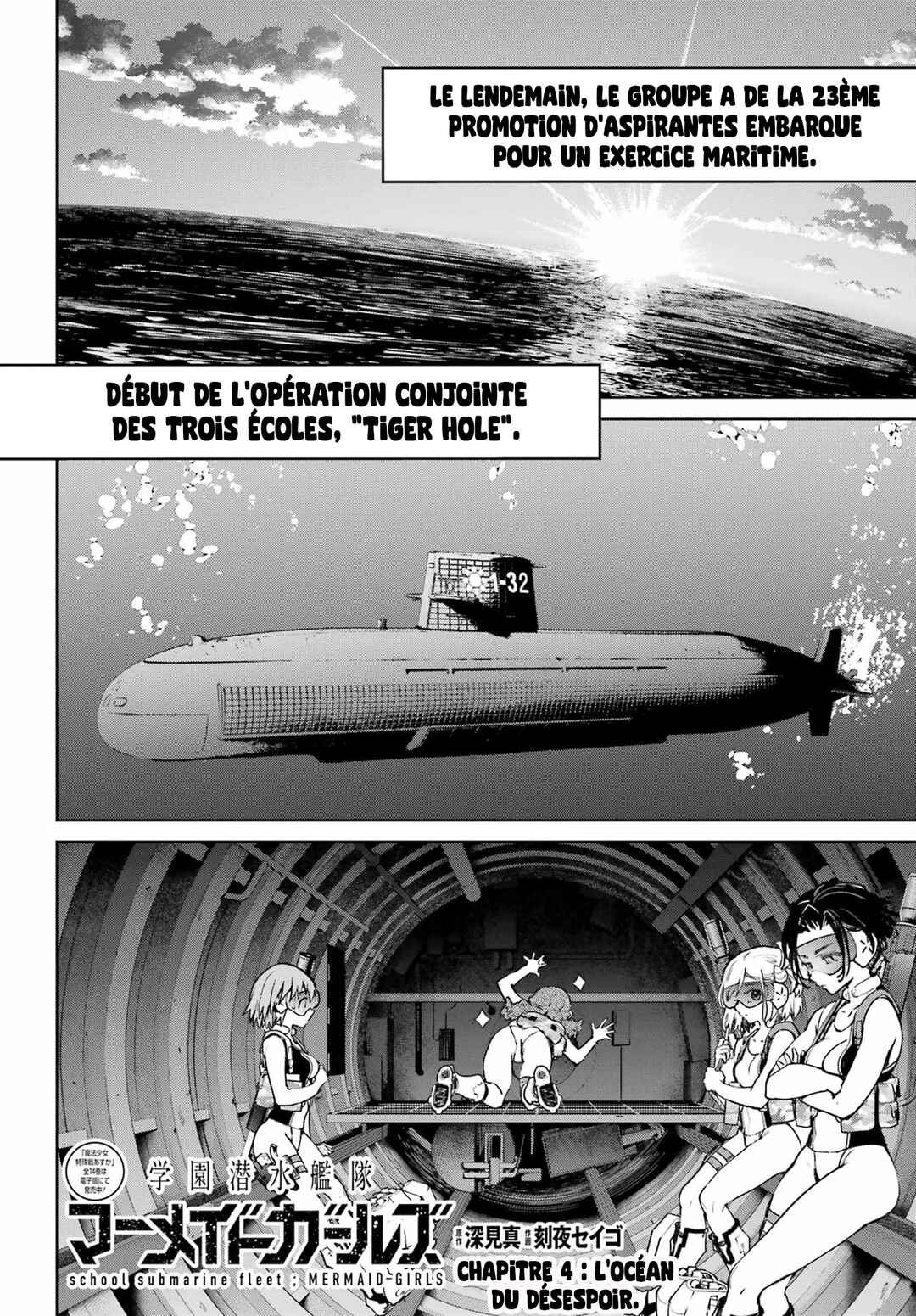 Gakuen Sensuikan-tai Mermaid Girls Chapter 4 - Page 5