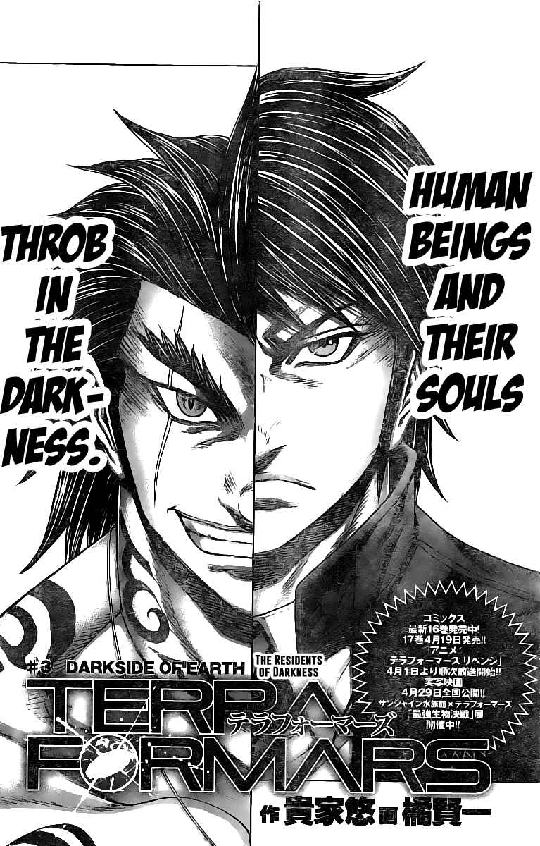 Terra Formars Chapter 176 - Page 2