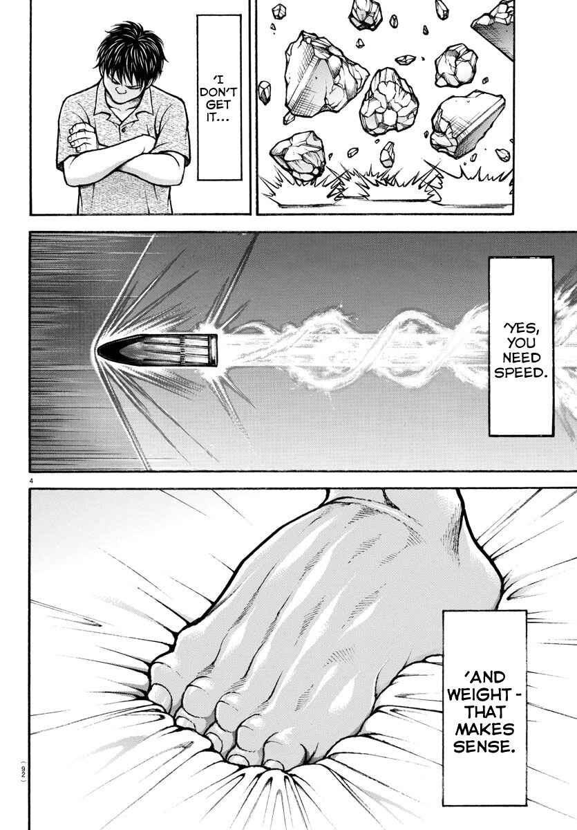 Bakidou Chapter 73 - Page 4